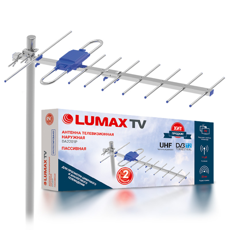  Lumax DA2201P  