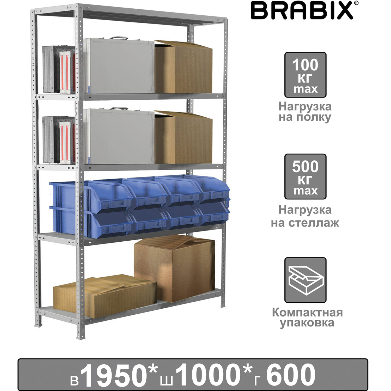  BRABIX MS KD-200/60-5, 20001000600 , 5 ,  , 291121, S240BR246502