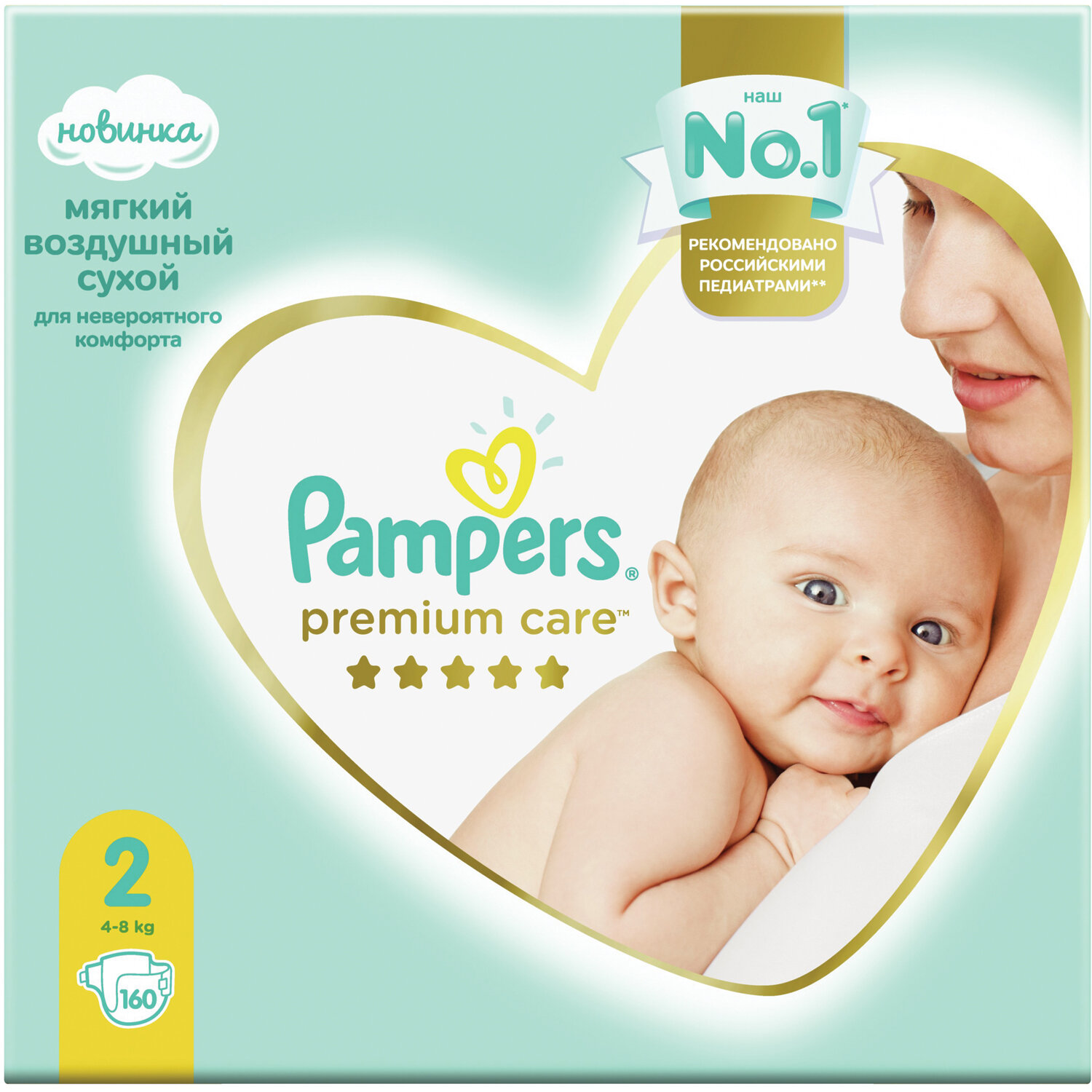  PAMPERS 1210797