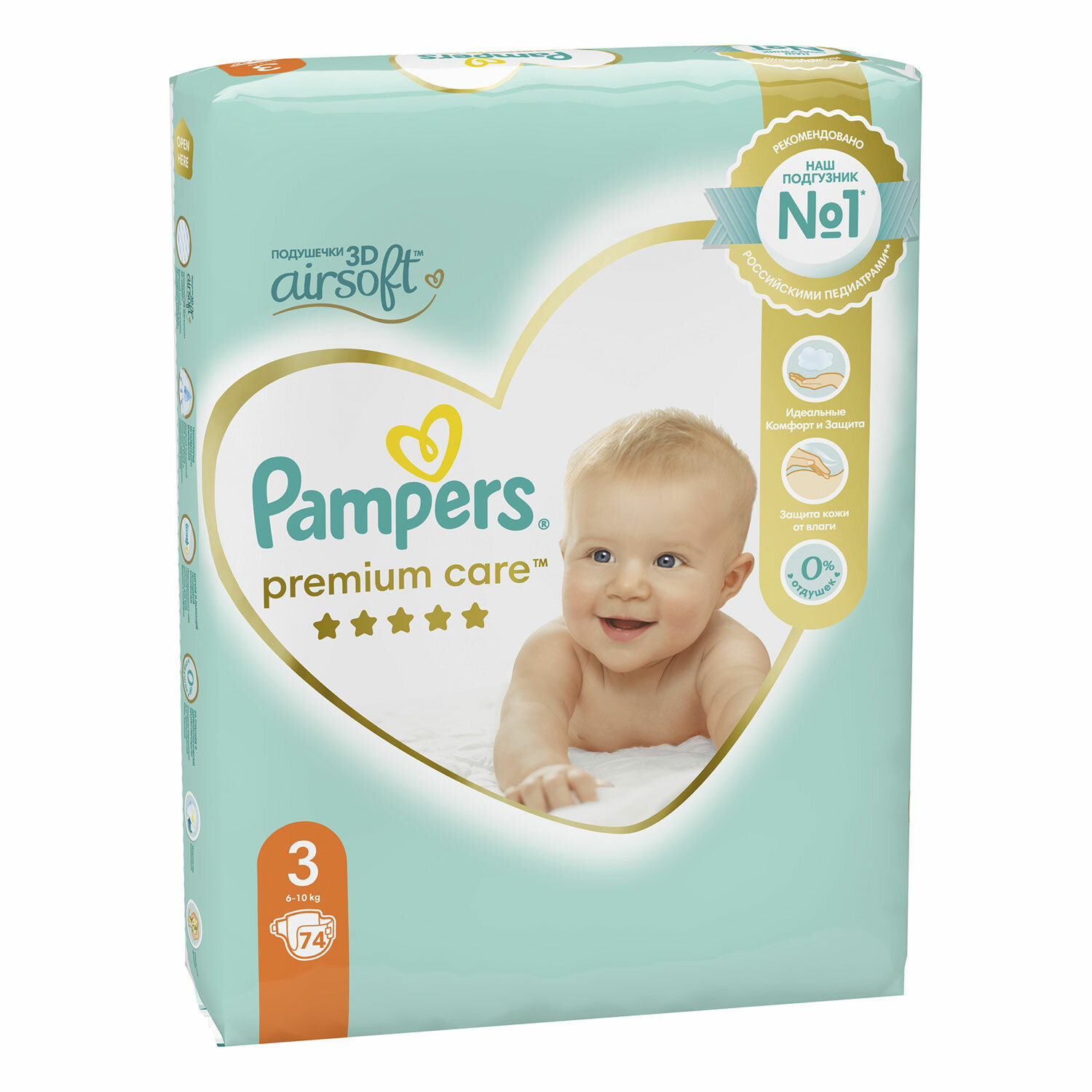  PAMPERS 8001090604644
