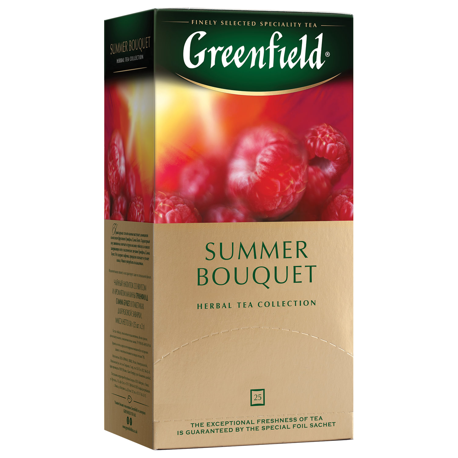  GREENFIELD Summer Bouquet 0433,  (, ), 25 